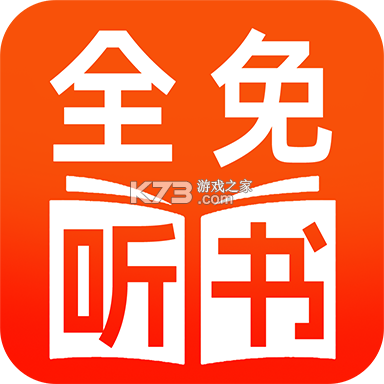番看听书 v1.0.3.1002 安卓下载软件免费 番看听书 v1.0.3.1002 安卓下载软件免费