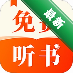 番看听书安卓下载软件免费v1.0.3.1002