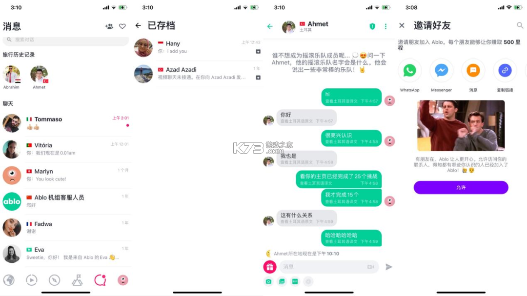 阿洛 v1.3.7-cn 下载官方版 截图
