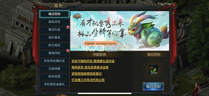 华夏活期通 v3.5.46 app下载 截图