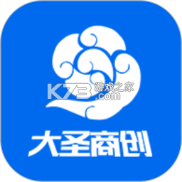 大圣商创 v1.7.69 下载 截图