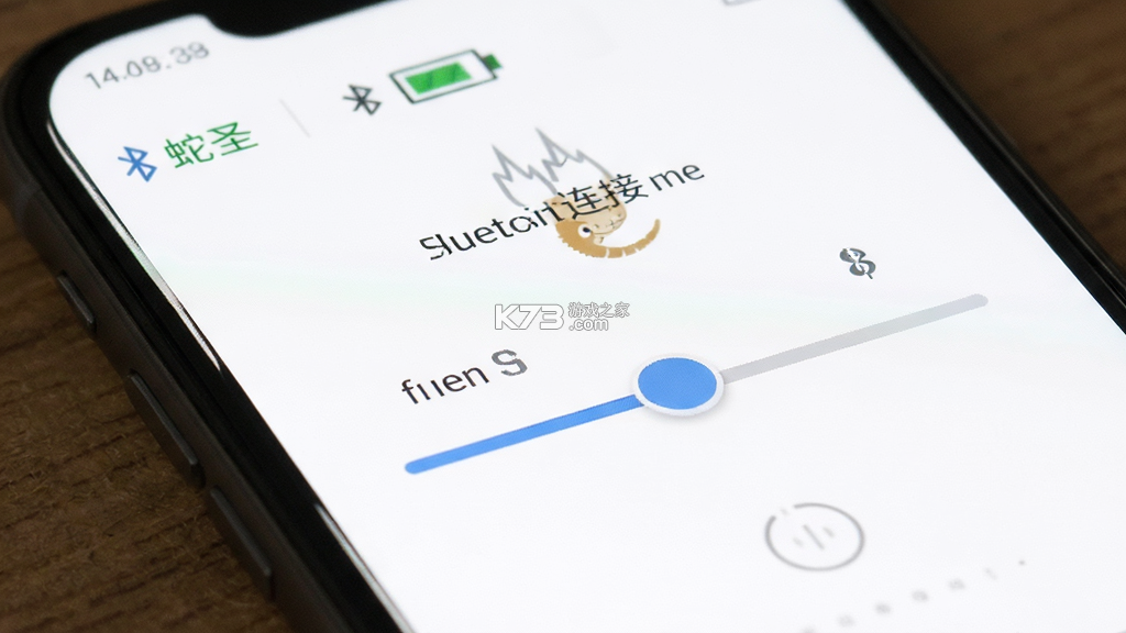 蛇圣 v1.0.60 下载新版 截图