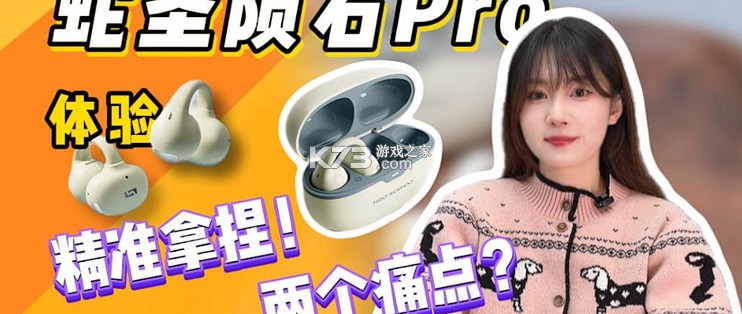 蛇圣 v1.0.60 下载新版 截图