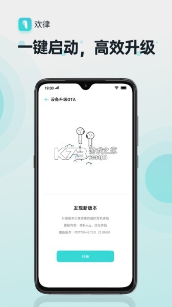 蛇圣 v1.0.60 下载新版 截图
