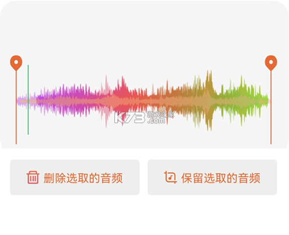 金舟音频剪辑转换 v2.3.7 官方app下载安装 截图