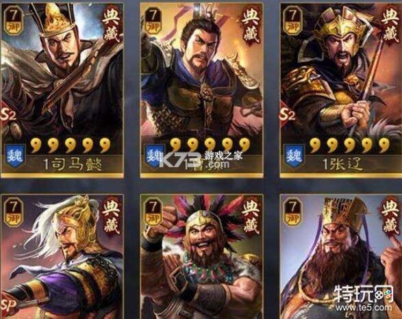 攻城三国志 v6.09.21 安卓下载 截图
