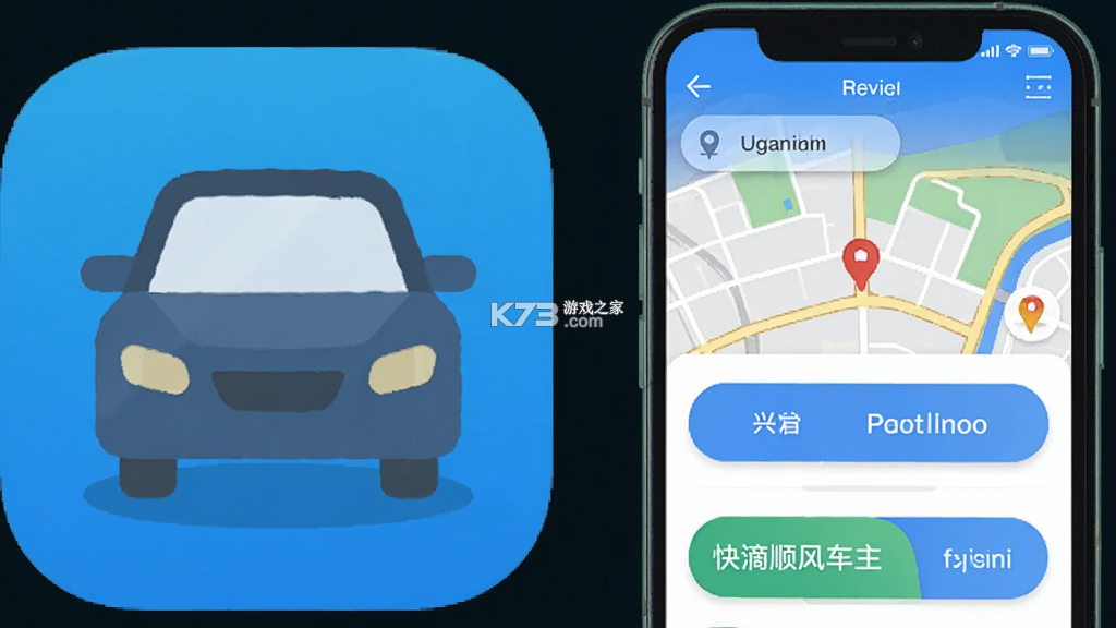 快滴顺风车车主 v2.3.5 下载免费 截图