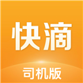 快滴顺风车车主下载免费v2.3.5