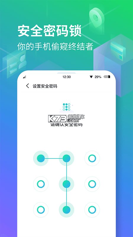 隐空间 v3.5.8.1006 app官方免费下载 截图