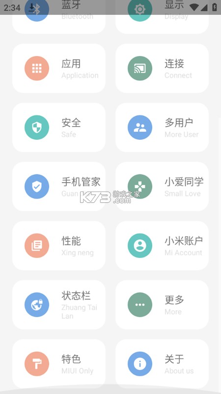 隐空间 v3.5.8.1006 app官方免费下载 截图