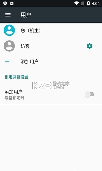隐空间 v3.5.8.1006 app官方免费下载 截图