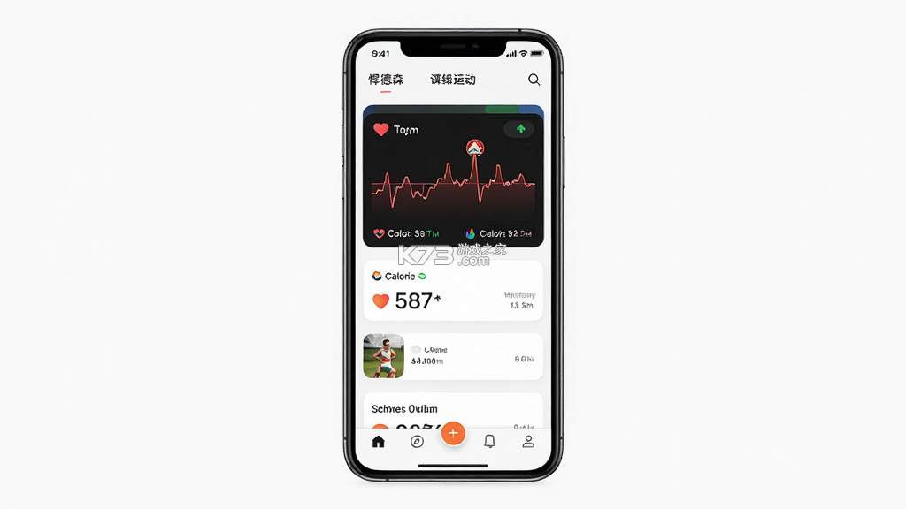 悍德森运动 v1.1.2 安卓下载软件 截图