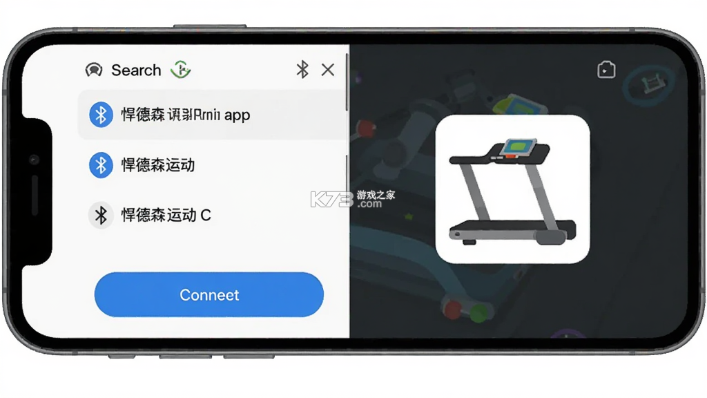 悍德森运动 v1.1.2 安卓下载软件 截图
