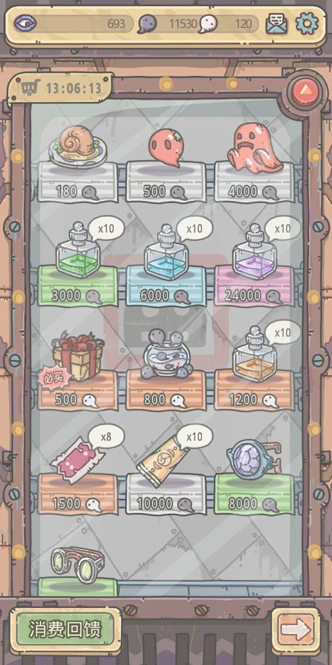蜗牛阅读 v2.0.8 app下载免费 截图
