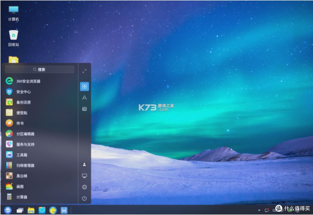 麒麟医创 v4.43.3 下载免费 截图