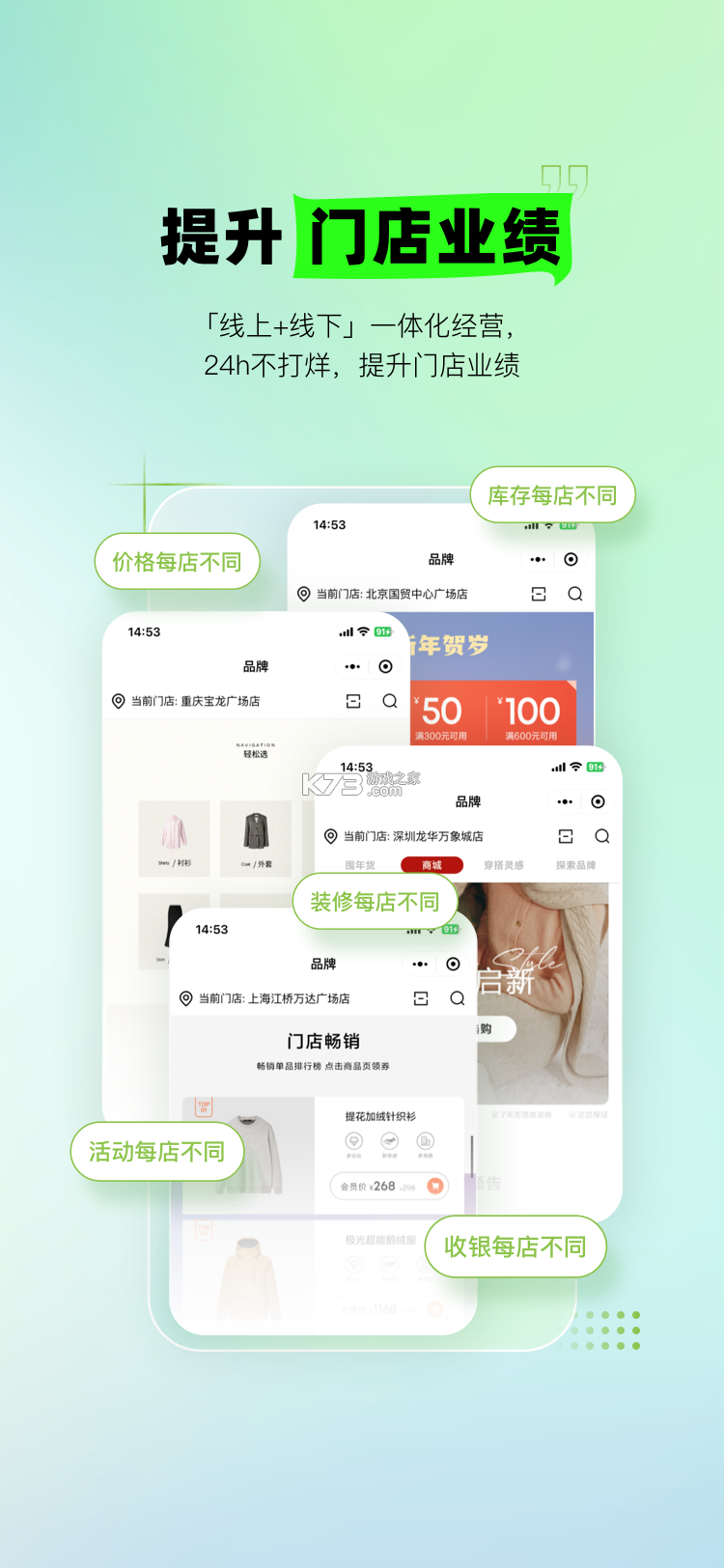 营销助手 v3.72.5 下载官方版 截图