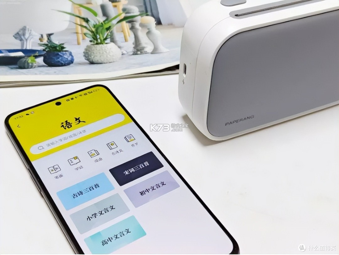 Fun Print(喵喵机打印) v8.09.10 下载官方版 截图