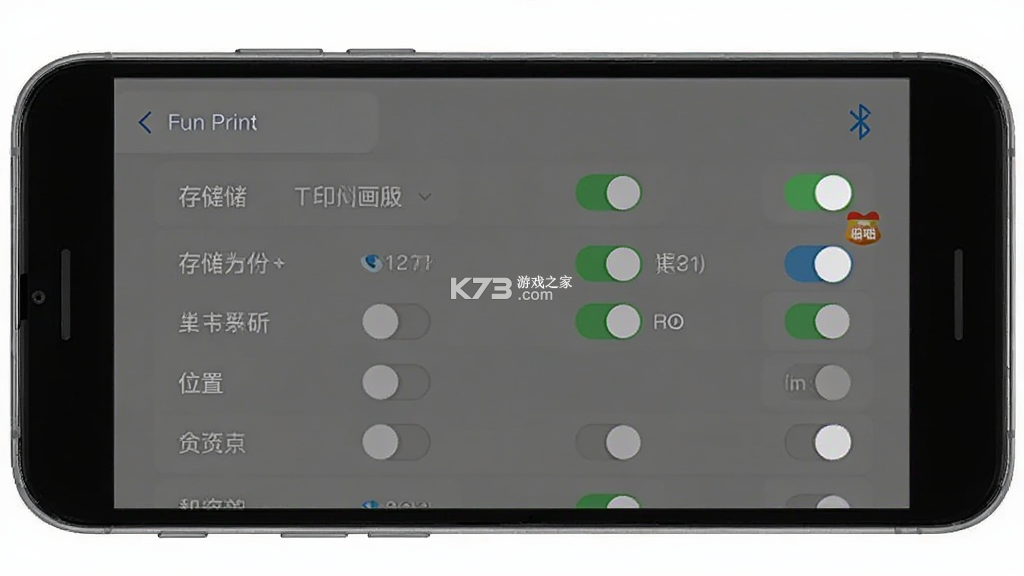 Fun Print(喵喵机打印) v8.09.10 下载官方版 截图