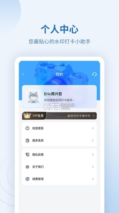 快捷指令助手 v3.1.1.311 安卓下载软件免费 截图