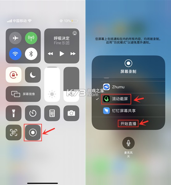 快捷指令助手 v3.1.1.311 安卓下载软件免费 截图