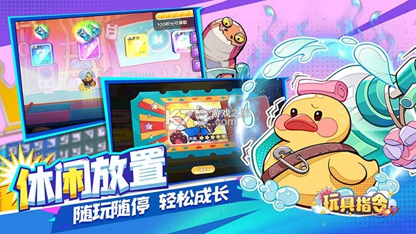 快捷指令助手 v3.1.1.311 安卓下载软件免费 截图