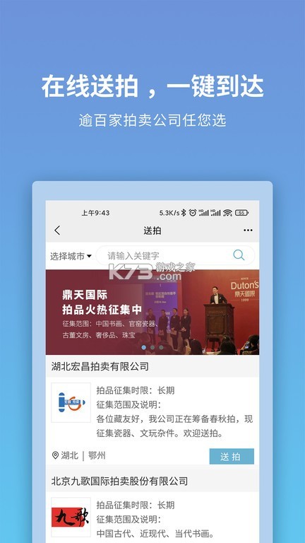 盟拍网 v1.4.0 官方app下载安装 截图