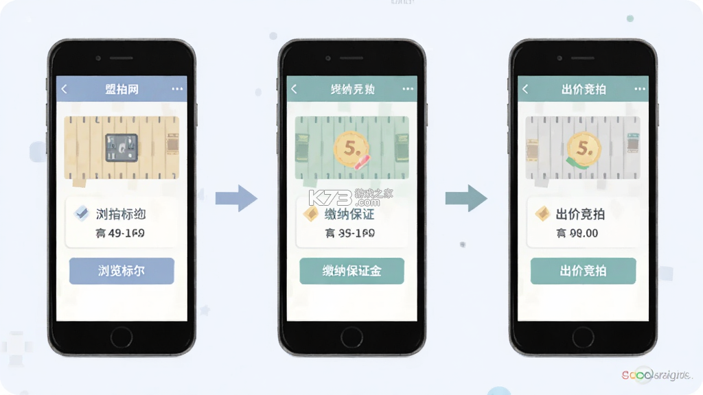 盟拍网 v1.4.0 官方app下载安装 截图