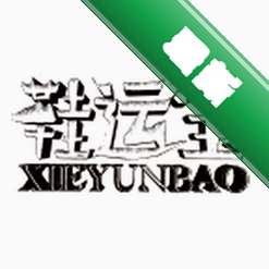 鞋运宝安卓下载软件v1.3.4