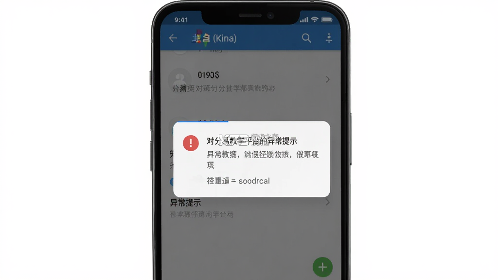 对分易教学平台 v2.2.0 下载官方版 截图
