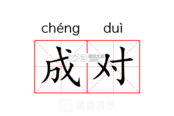 对分易教学平台 v2.2.0 下载官方版 截图