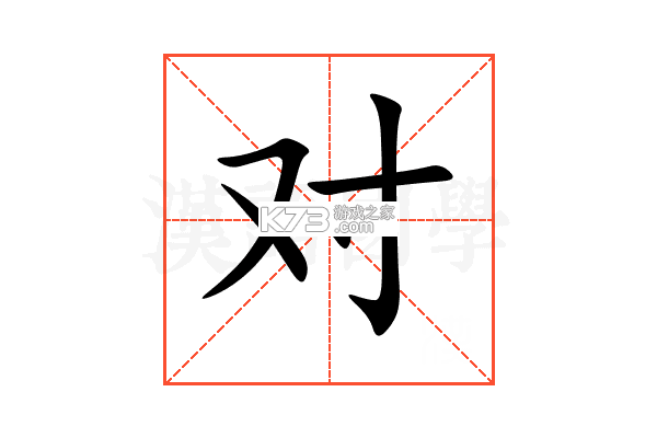 对分易教学平台 v2.2.0 下载官方版 截图