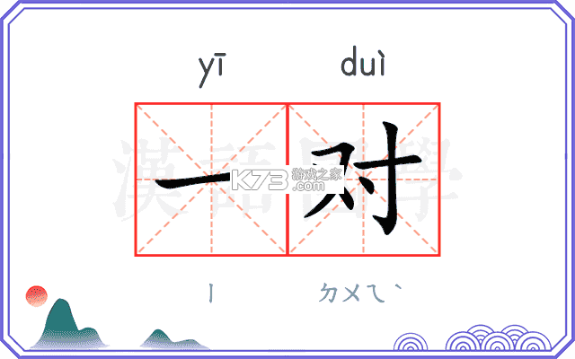 对分易教学平台 v2.2.0 下载官方版 截图