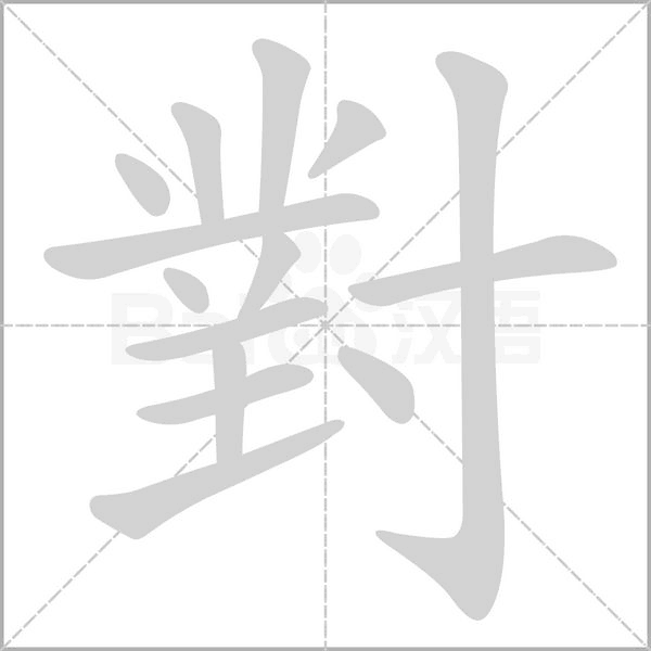 对分易教学平台 v2.2.0 下载官方版 截图