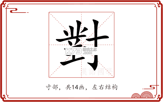 对分易教学平台 v2.2.0 下载官方版 截图