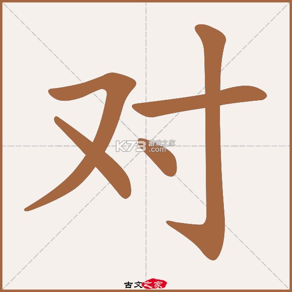 对分易教学平台 v2.2.0 下载官方版 截图