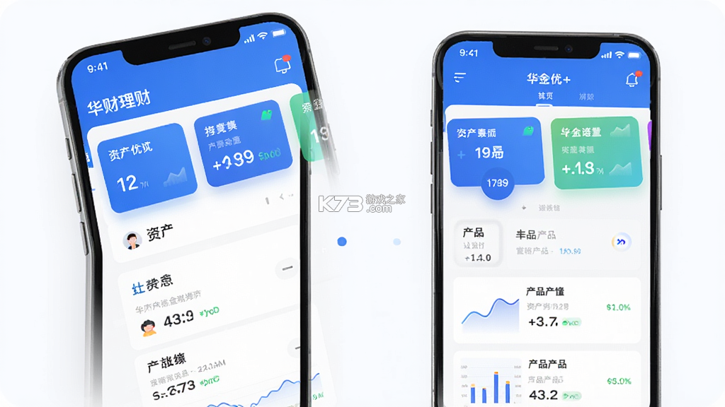 华金优+理财 v6.8.0 下载官方版 截图