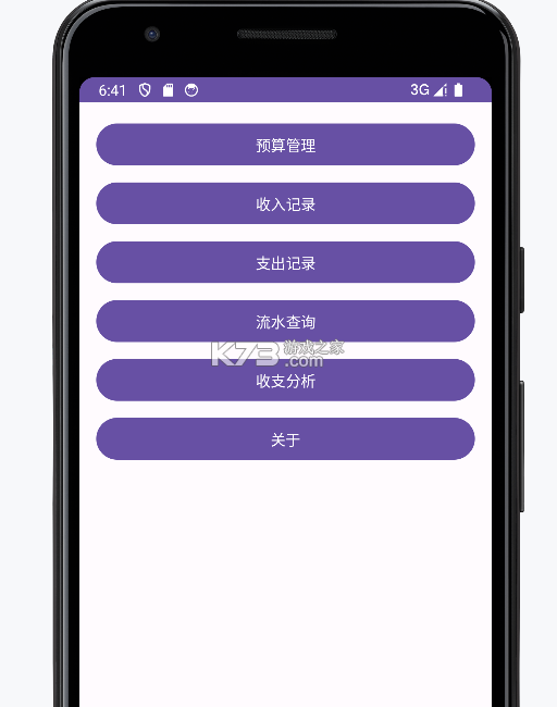 华金优+理财 v6.8.0 下载官方版 截图