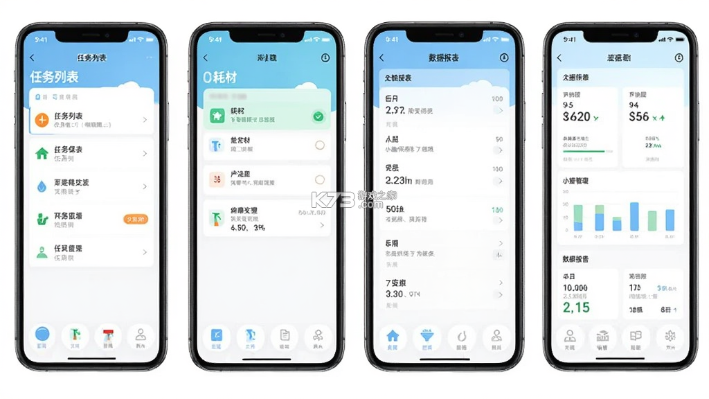 小趣保洁 v2.11.33 下载官方版 截图