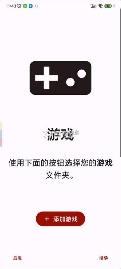柚子闪印 v2.0.26 下载安卓版 截图
