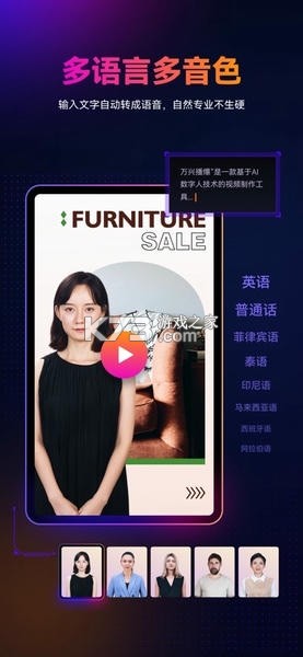 早播 v1.3.26 下载官方版 截图