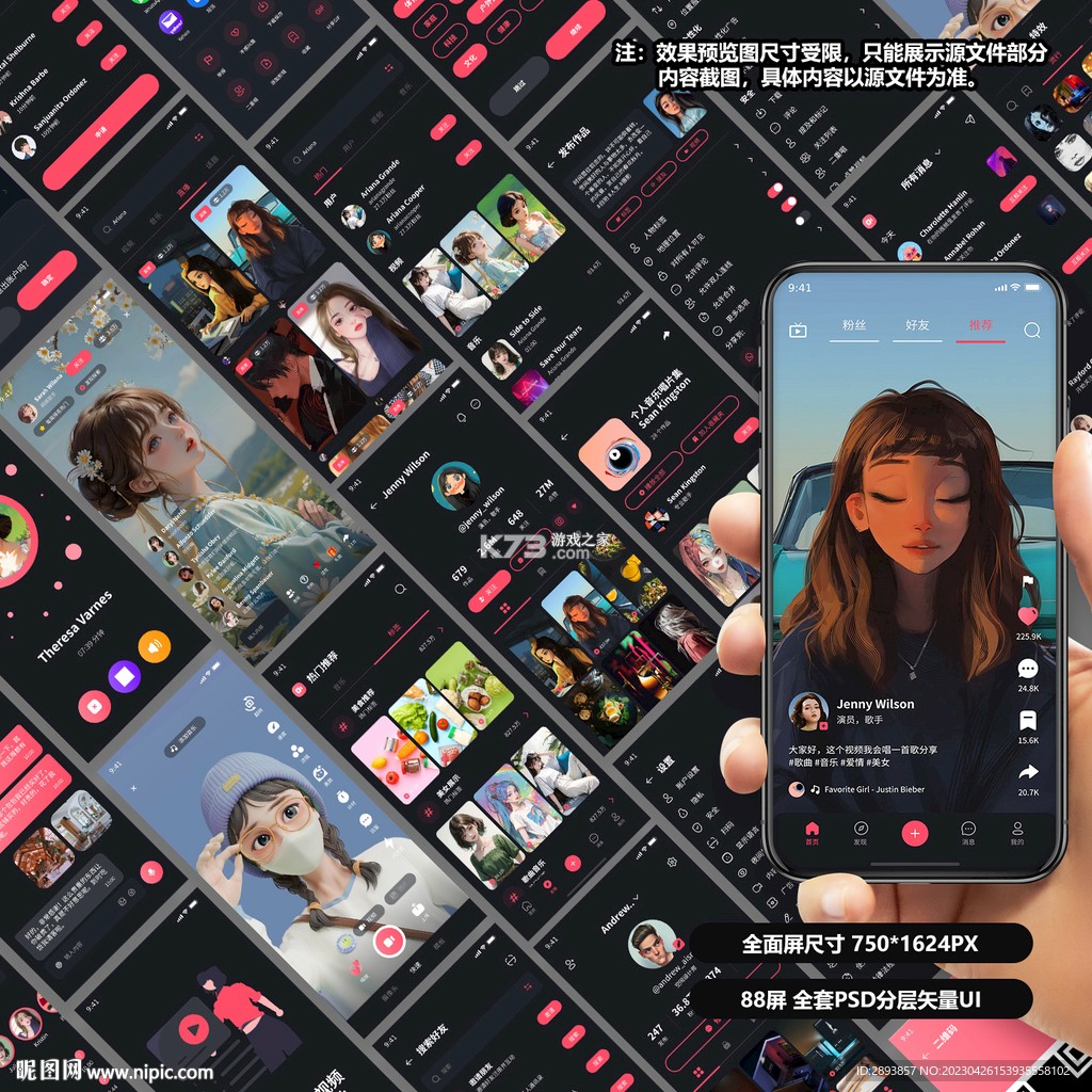 早播 v1.3.26 下载官方版 截图