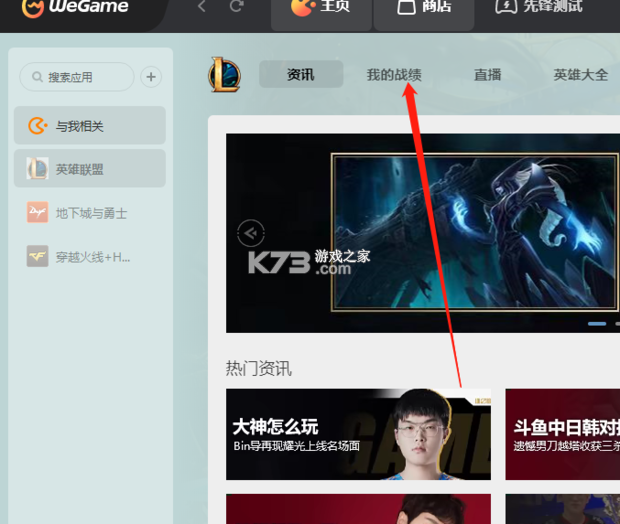 威学在线 v1.0.22 官方app下载安装 截图
