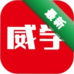 威学在线官方app下载安装v1.0.22