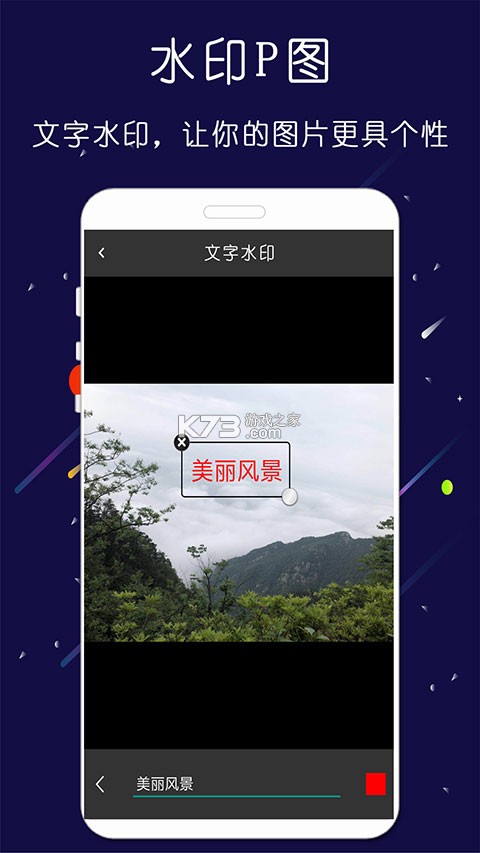 威学在线 v1.0.22 官方app下载安装 截图