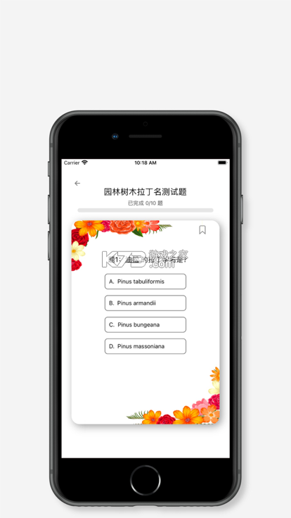 拉丁一百 v7.2 app下载免费 截图