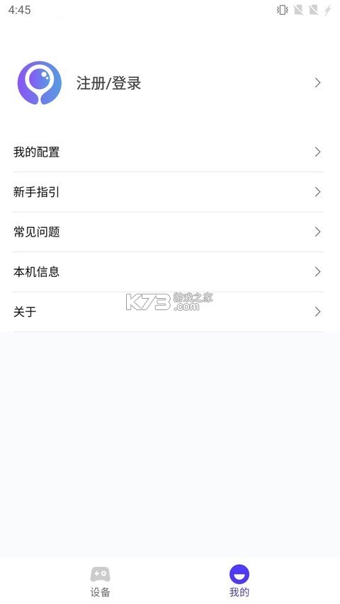 墨鱼天气助手 v8.3.0 下载官方版 墨鱼天气助手 v8.3.0 下载官方版