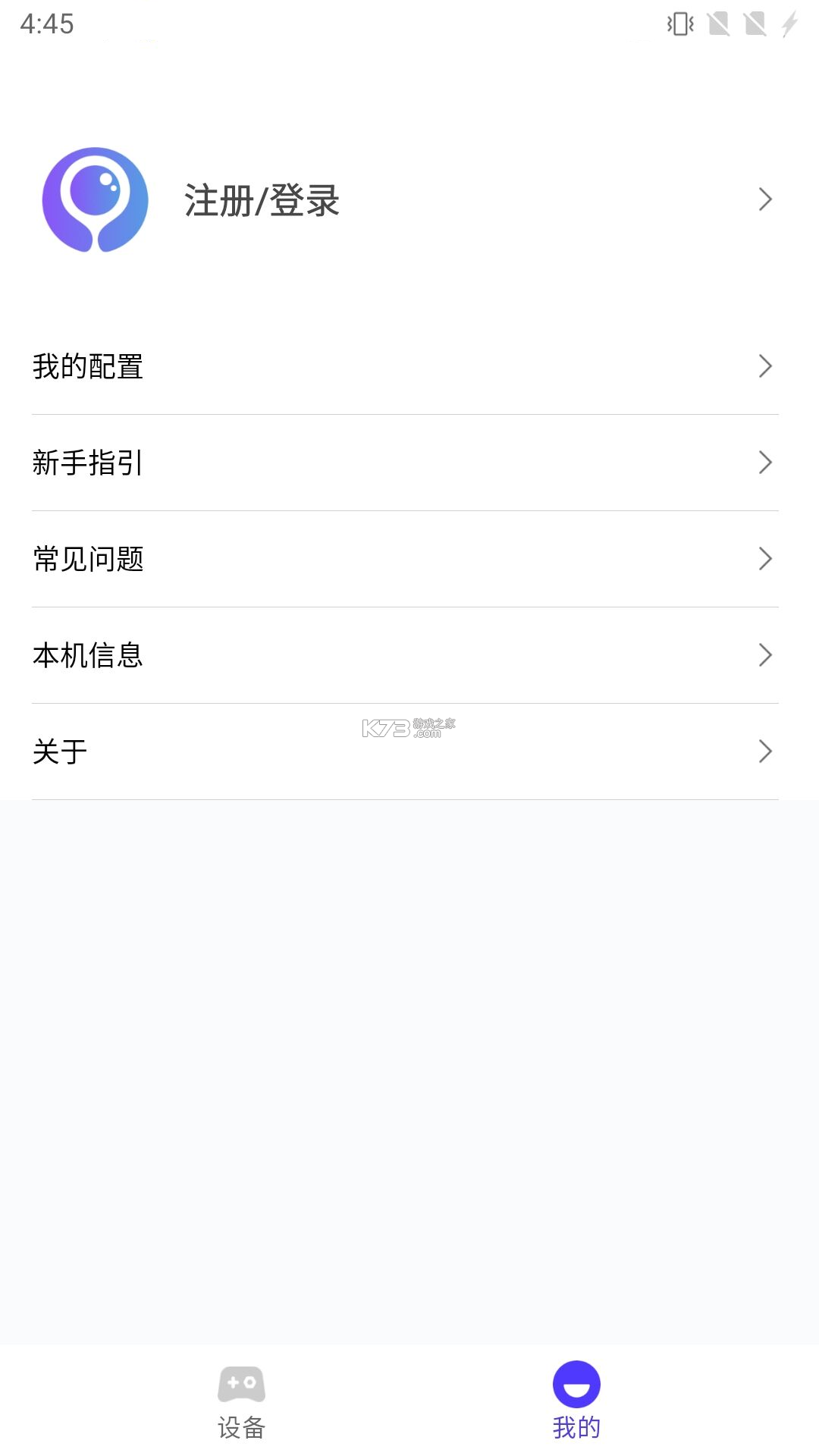 墨鱼天气助手 v8.3.0 下载官方版 截图