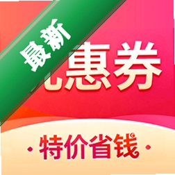 外卖省钱特惠助手下载手机版v1.9