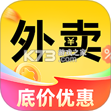 外卖省钱特惠助手 v1.9 下载手机版 截图