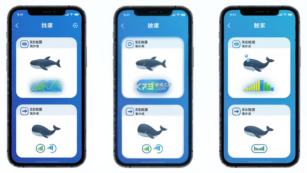 鲸的管家 v1.2.4 下载官方版 鲸的管家 v1.2.4 下载官方版